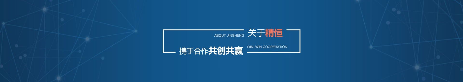 安博（中国）